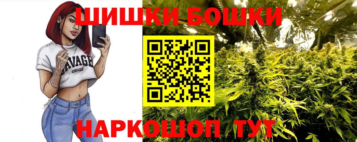 Меф кристаллы  Амфетамин кристаллы  Бошки Шишки  МЕТ  Холмск  ЭКСТАЗИ  Вход с VPN  ГАШИШ 
